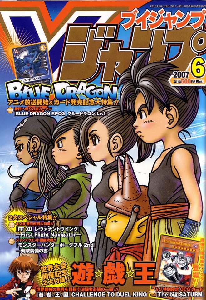 V Jump 168