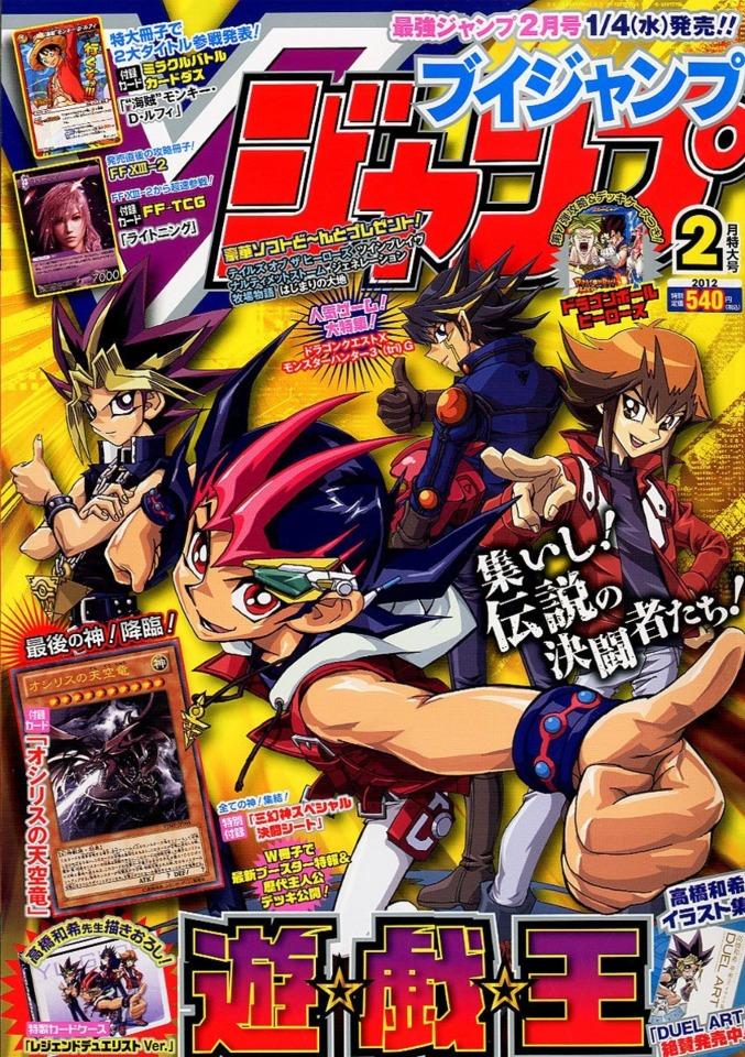 V Jump 224