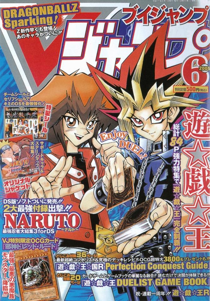 V Jump 144