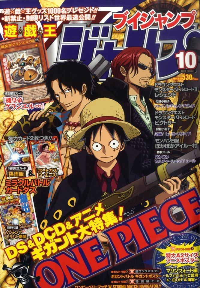 V Jump 208