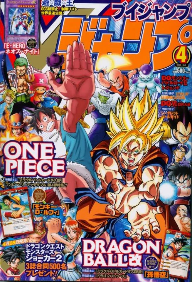 V Jump 202