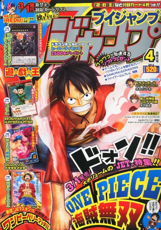 V Jump 226