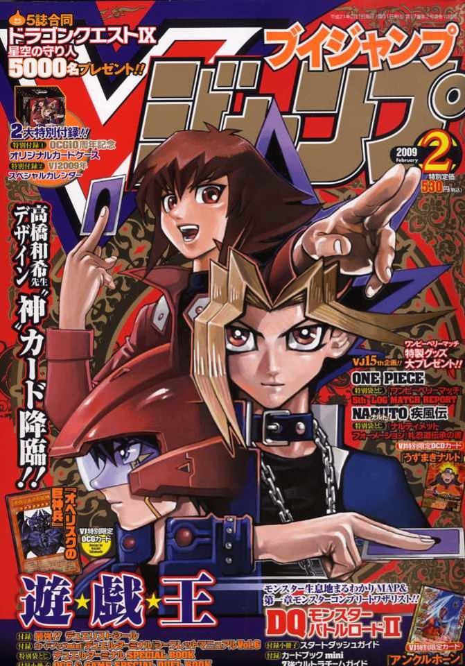V Jump 188