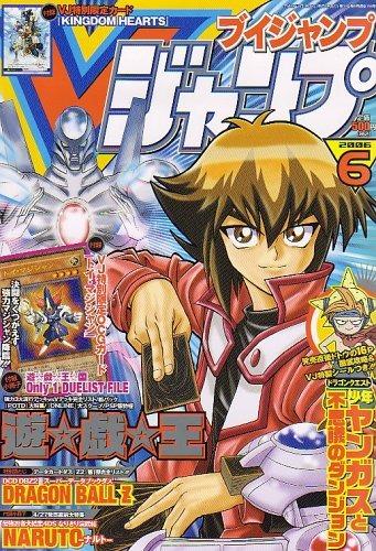 V Jump 156