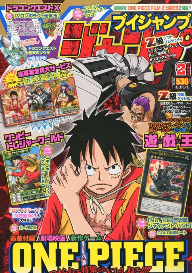 V Jump 236