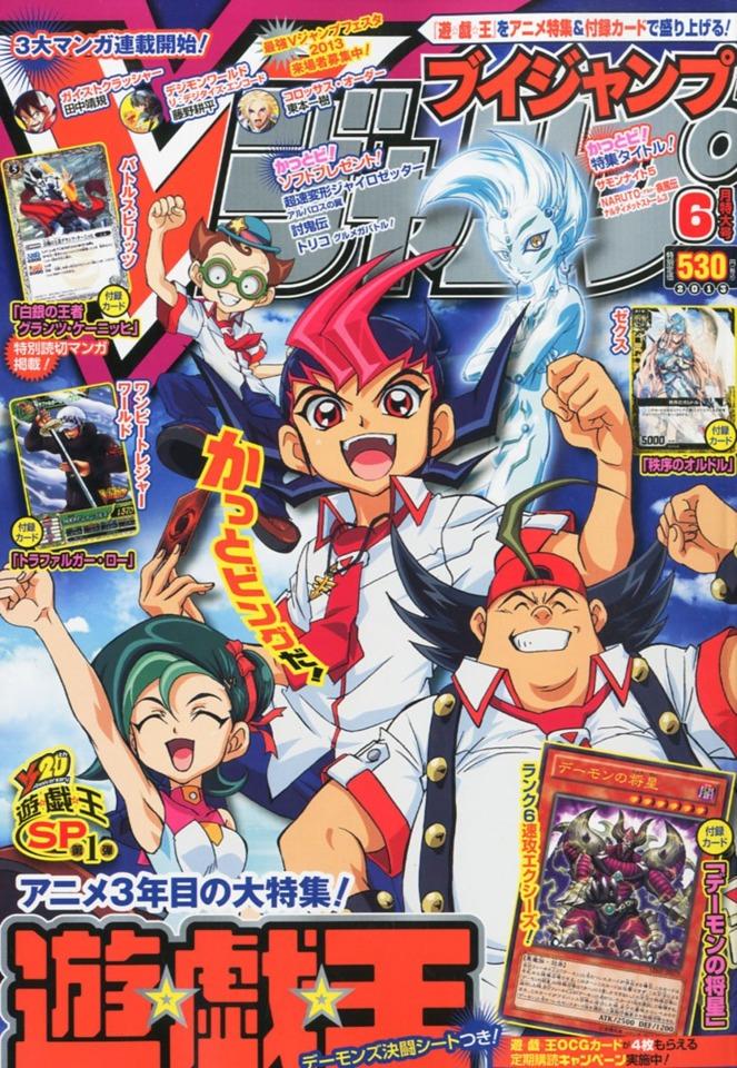 V Jump 240