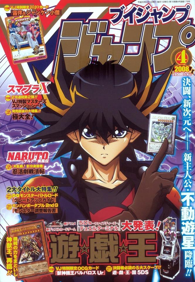 V Jump 178