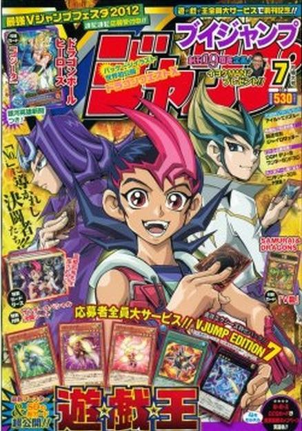 V Jump 229