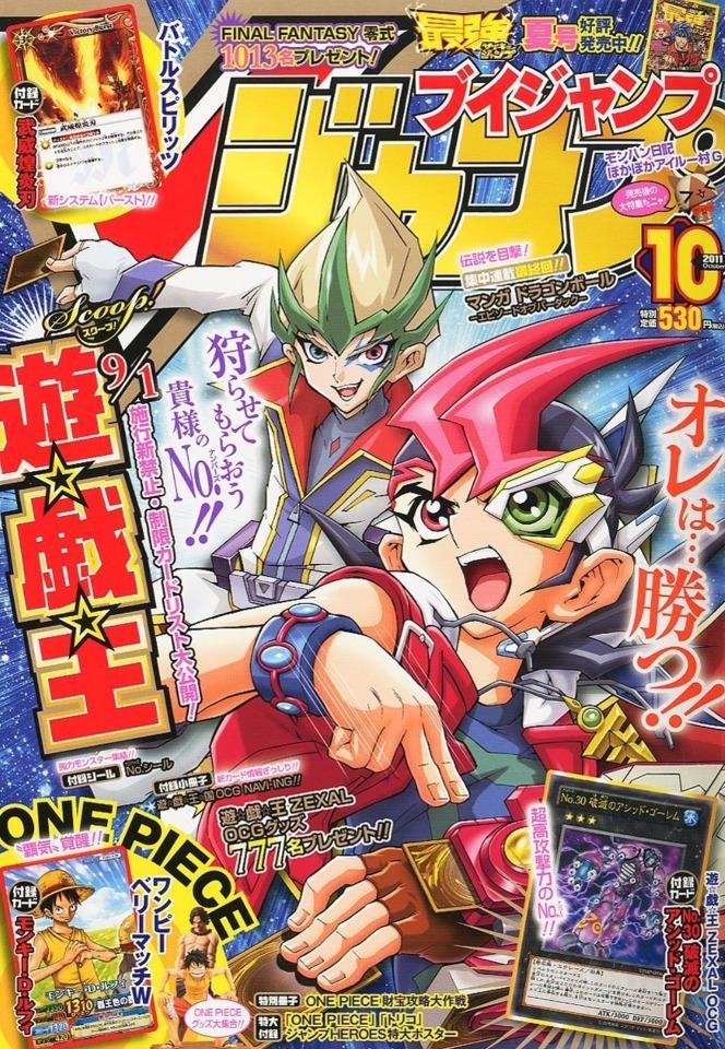 V Jump 220