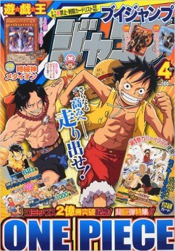 V Jump 214