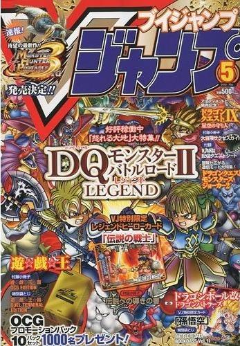 V Jump 203