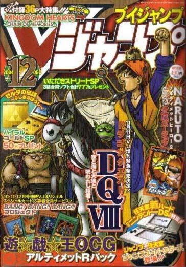V Jump 138