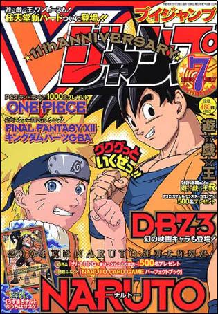 V Jump 133