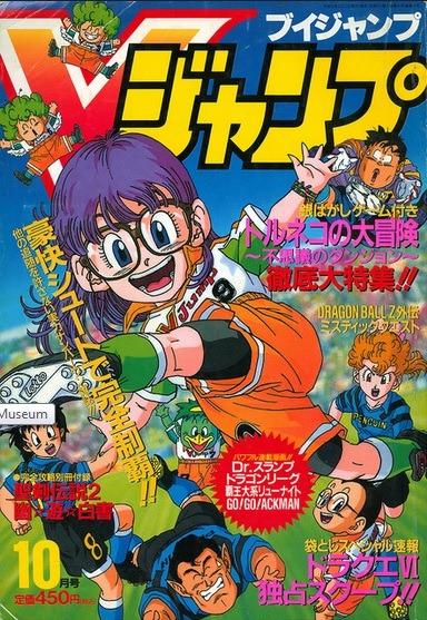 V Jump #4