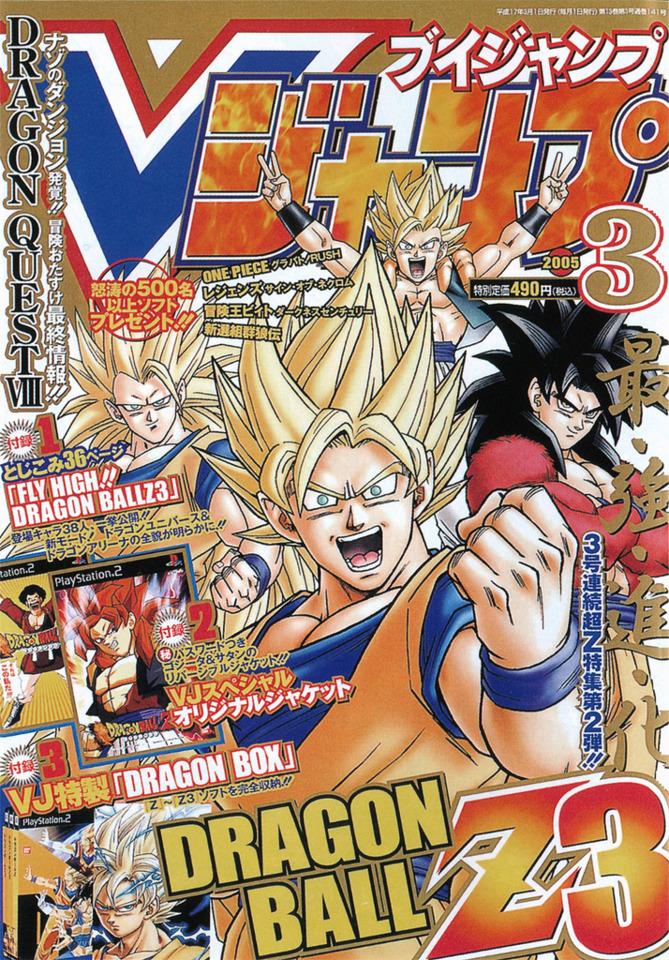 V Jump 141