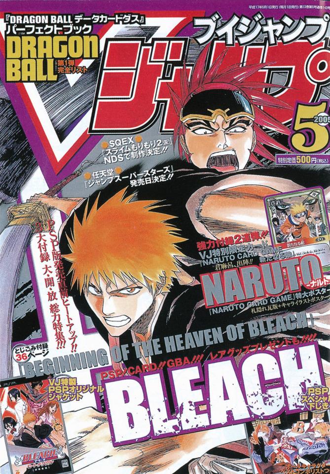 V Jump 143