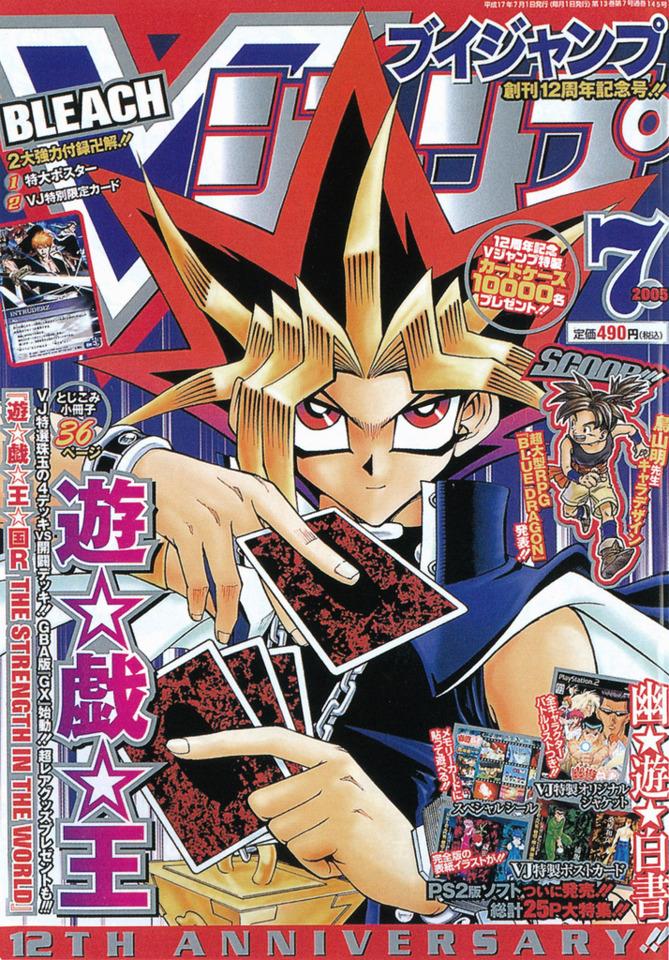 V Jump 145