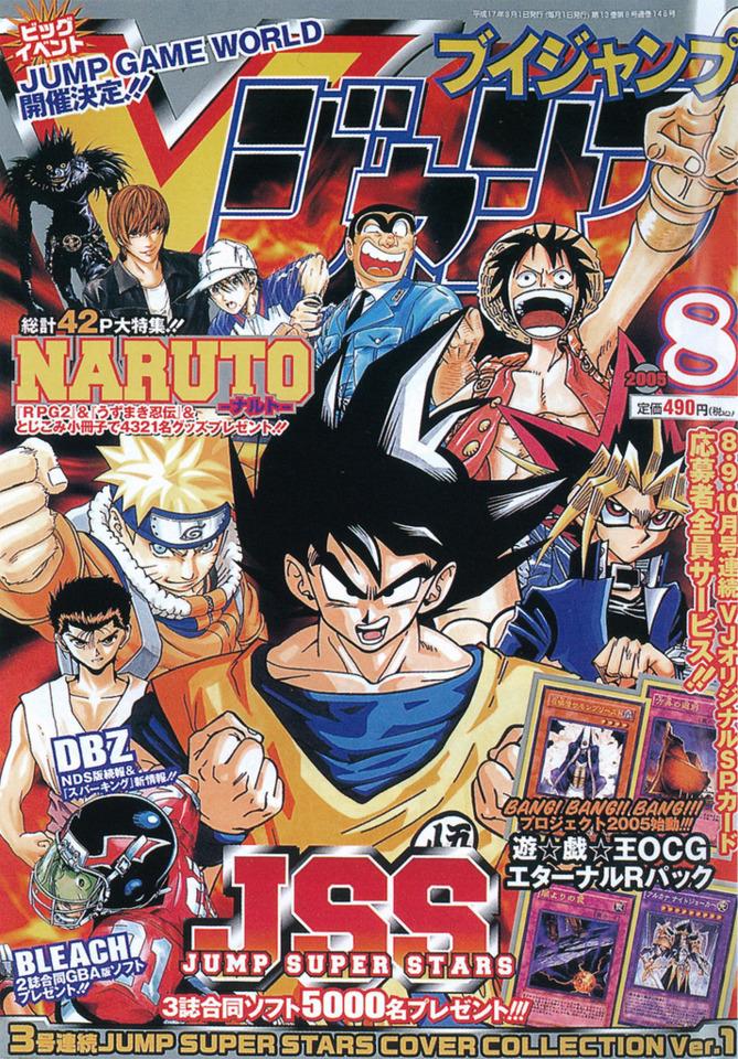 V Jump 146
