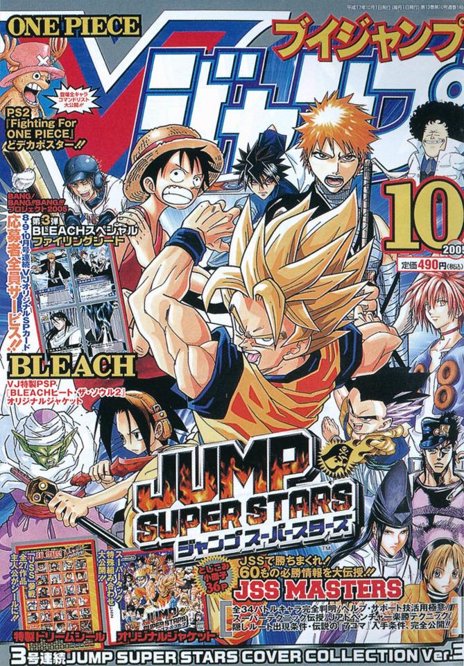 V Jump 148