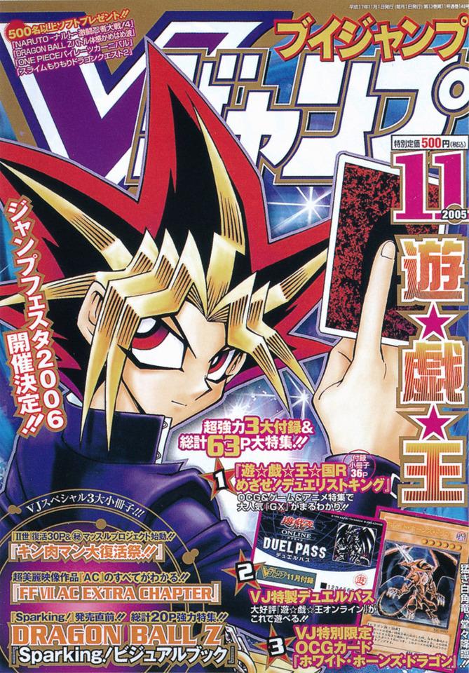 V Jump 149