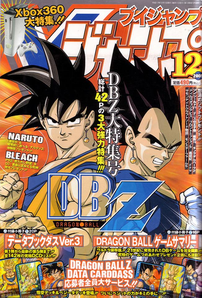 V Jump 150
