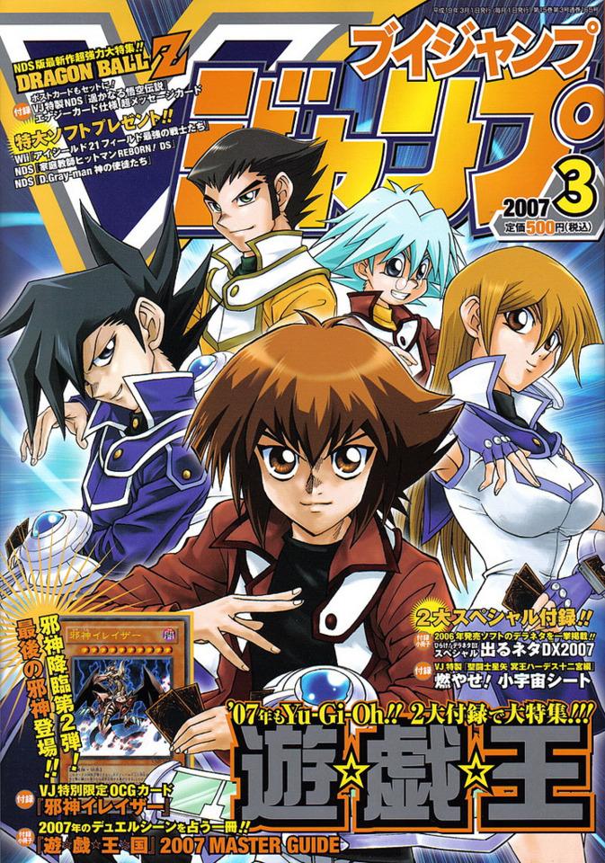 V Jump 165