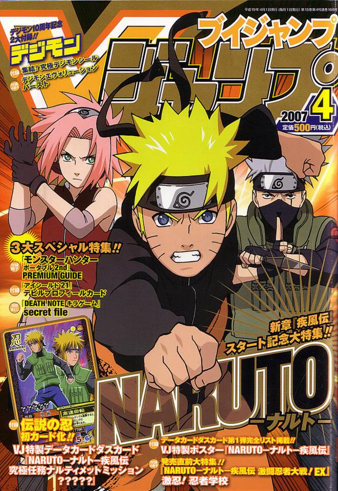 V Jump 166