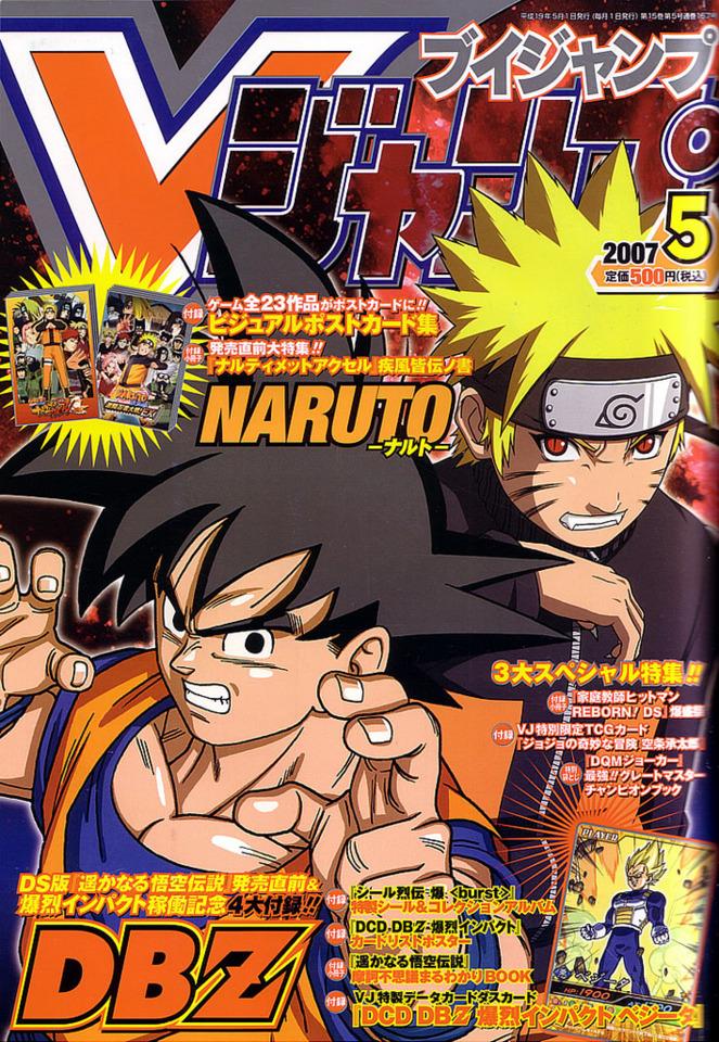 V Jump 167