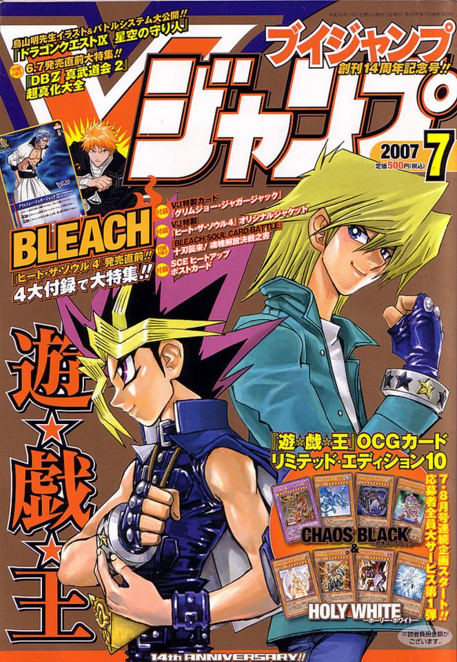 V Jump 169