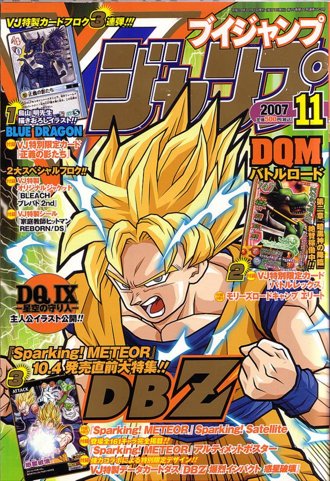 V Jump 173