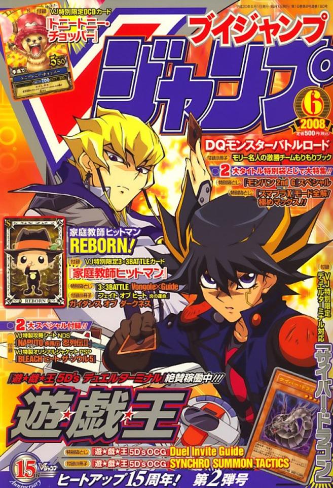 V Jump 180