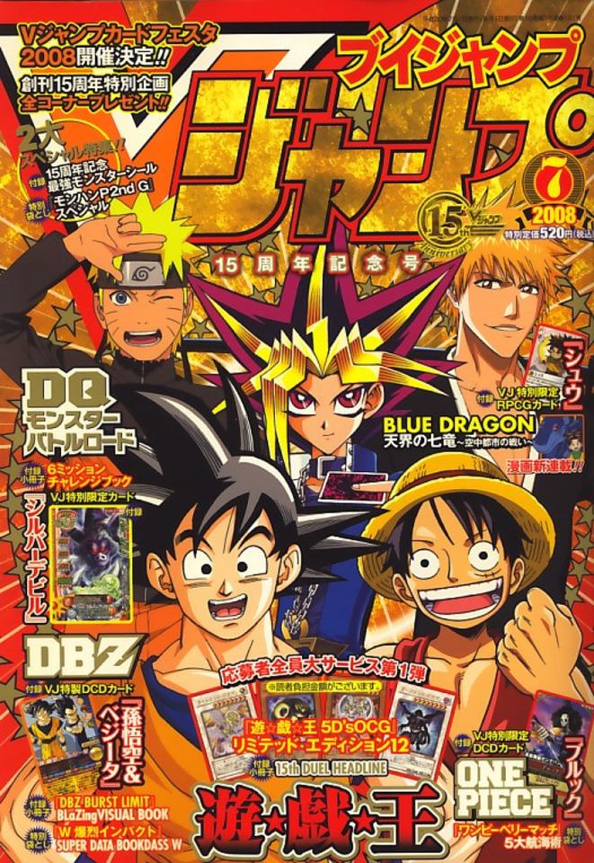 V Jump 181