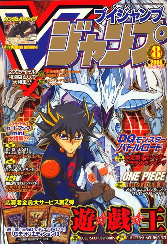 V Jump 182
