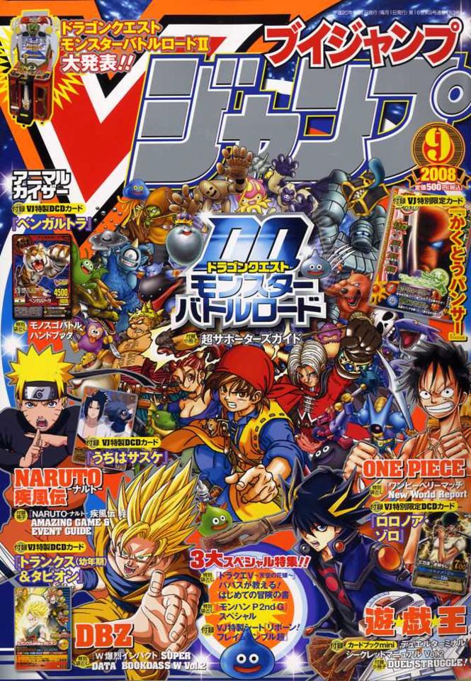 V Jump 183