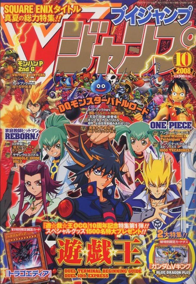 V Jump 184