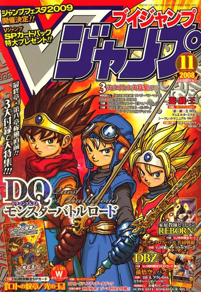 V Jump 185