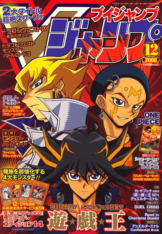 V Jump 186