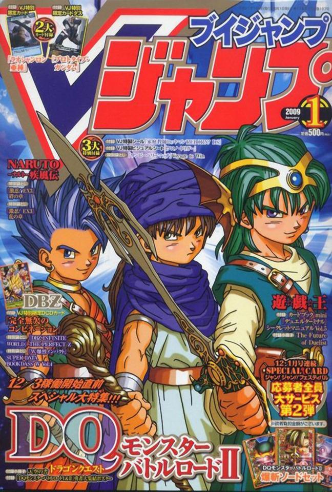 V Jump 187