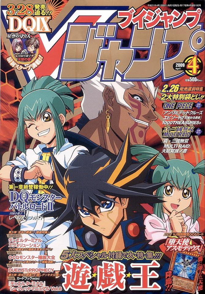 V Jump 190