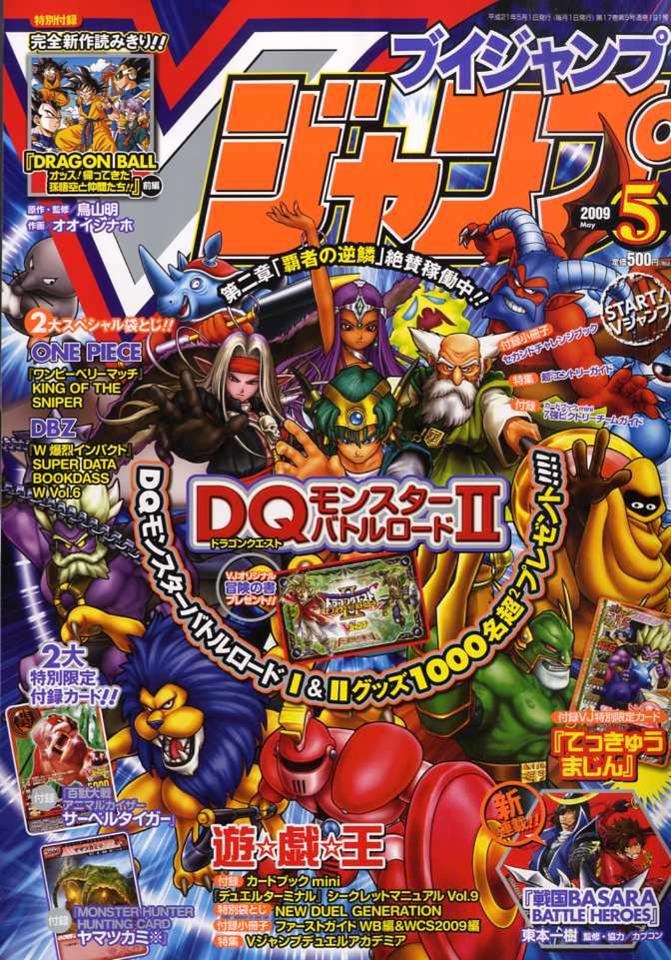 V Jump 191