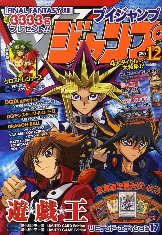 V Jump 198