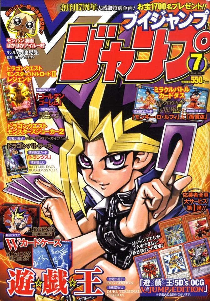 V Jump 205