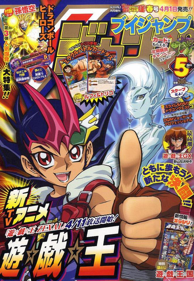 V Jump 215