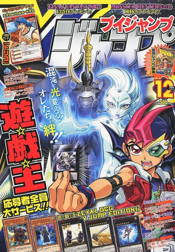 V Jump 222