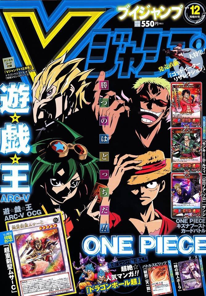 V Jump 270