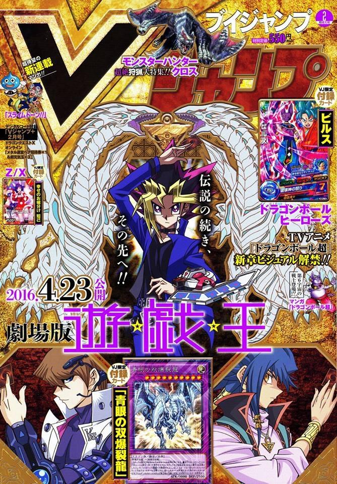 V Jump 272