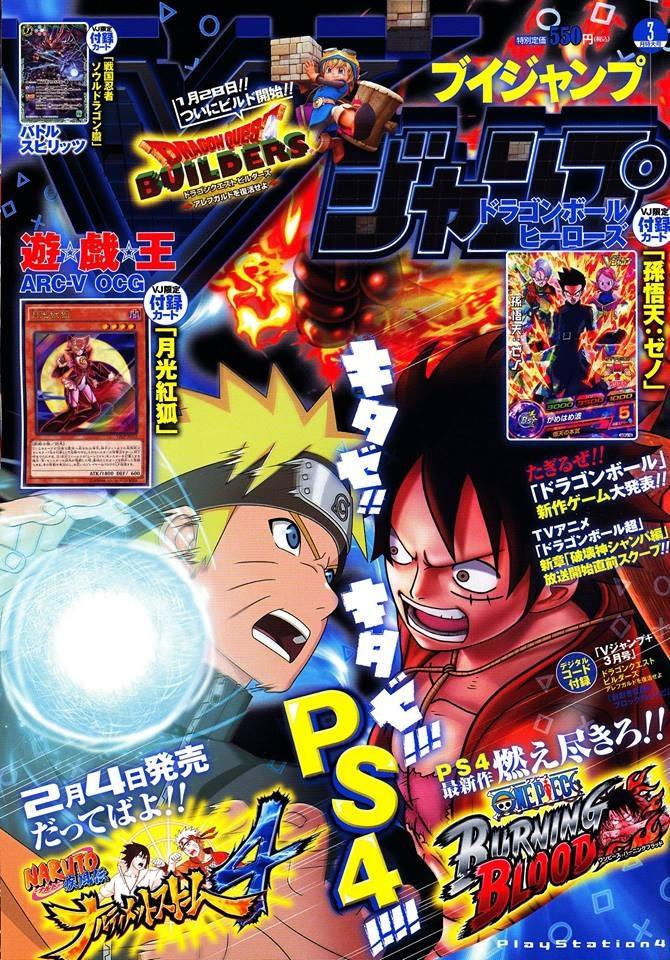 V Jump 273