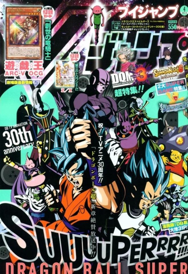 V Jump 274
