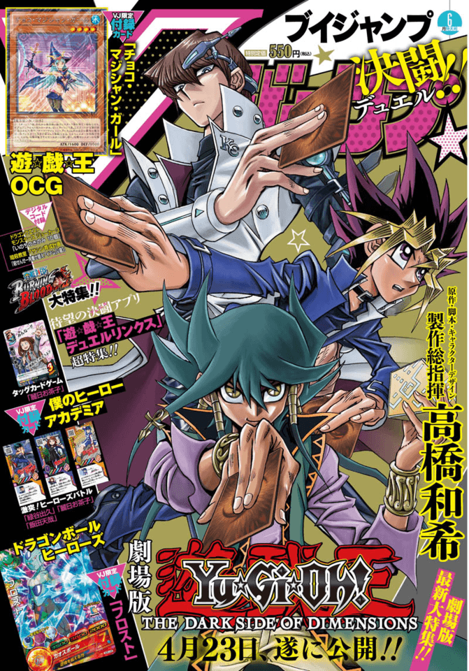 V Jump 276
