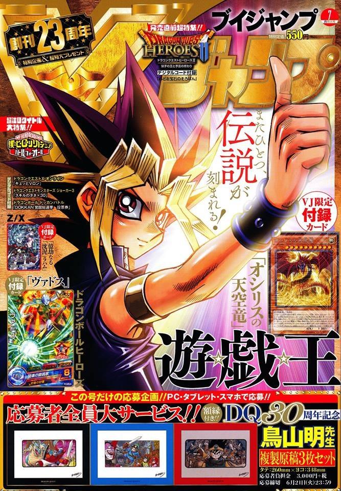 V Jump 277